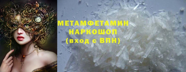 MDMA Аркадак